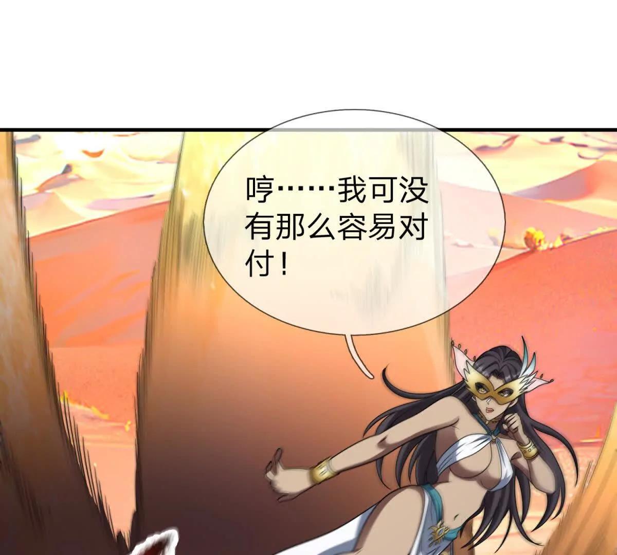 第15话 凯兰的反击！123