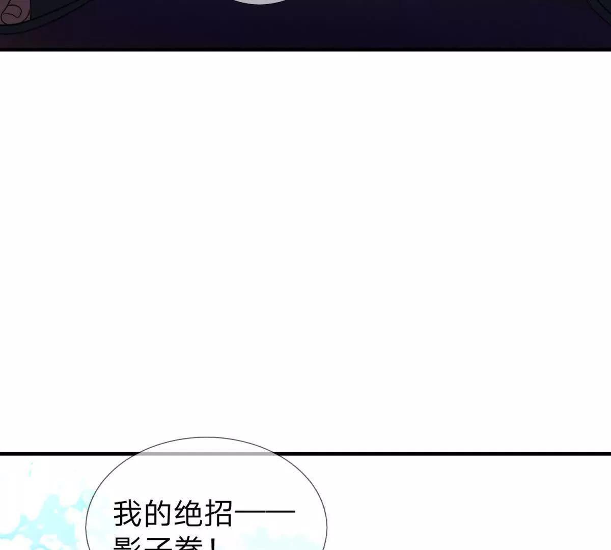 第15话 凯兰的反击！132