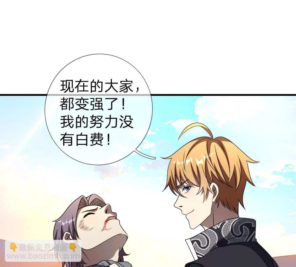 第15话 凯兰的反击！22