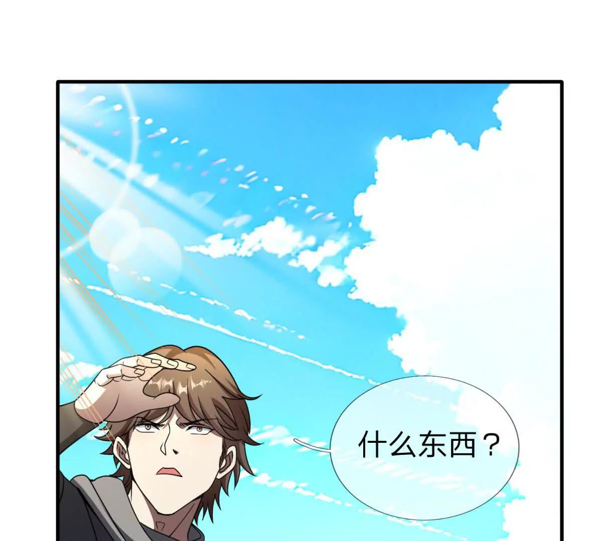 第15话 凯兰的反击！24