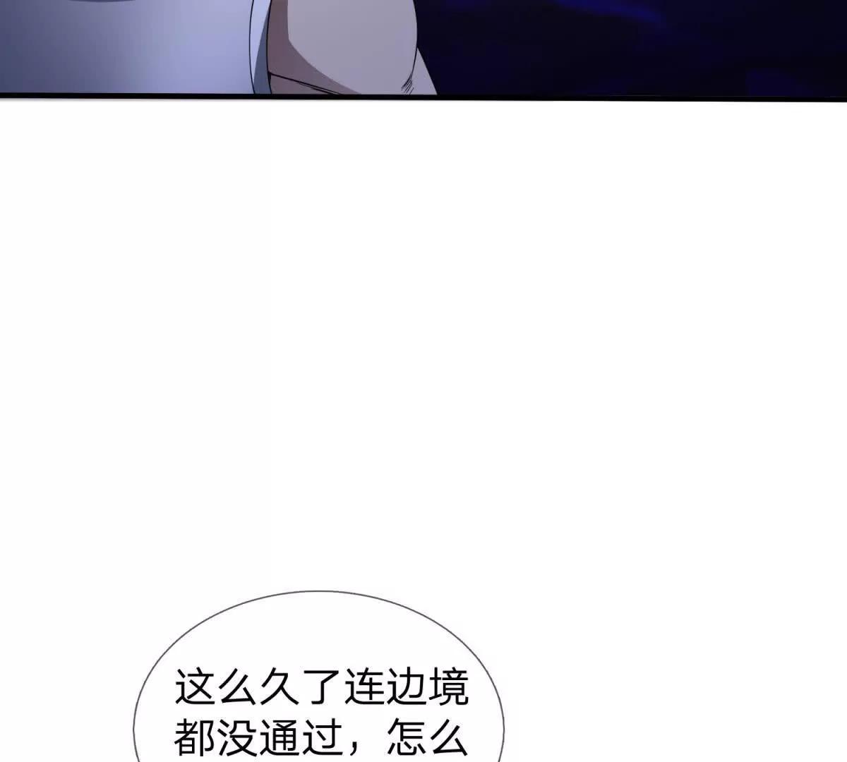 第15话 凯兰的反击！28