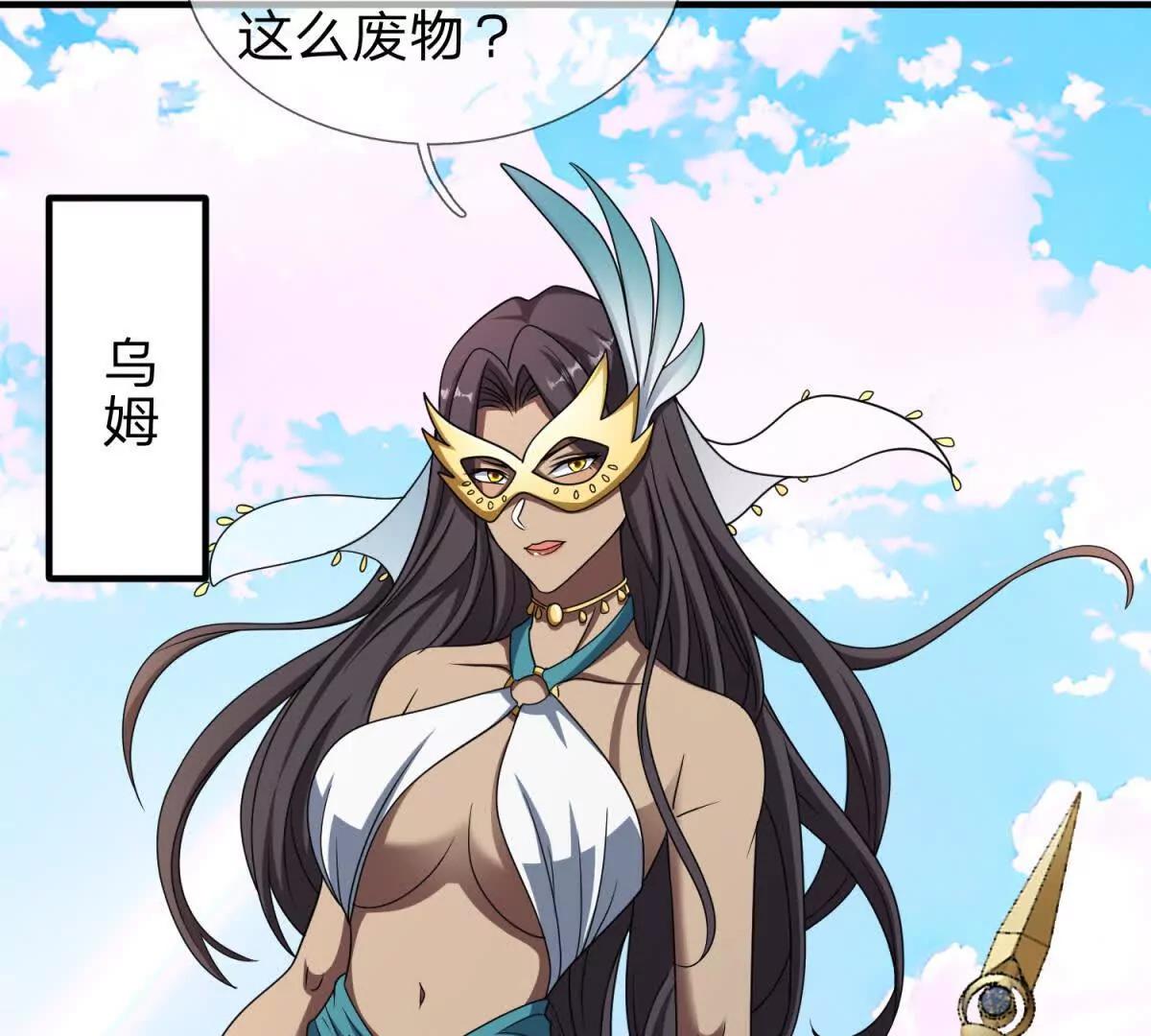 第15话 凯兰的反击！29