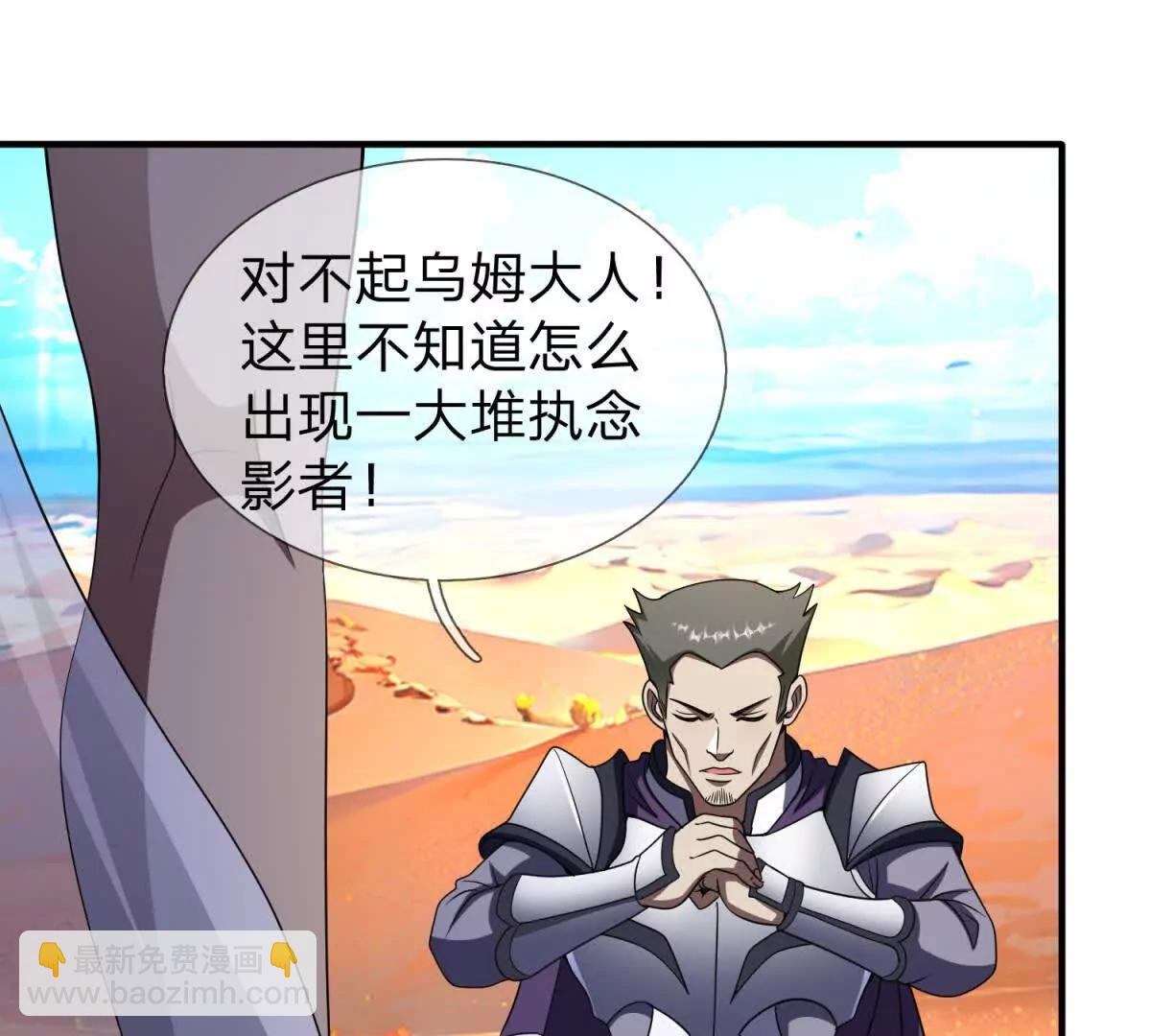 第15话 凯兰的反击！32