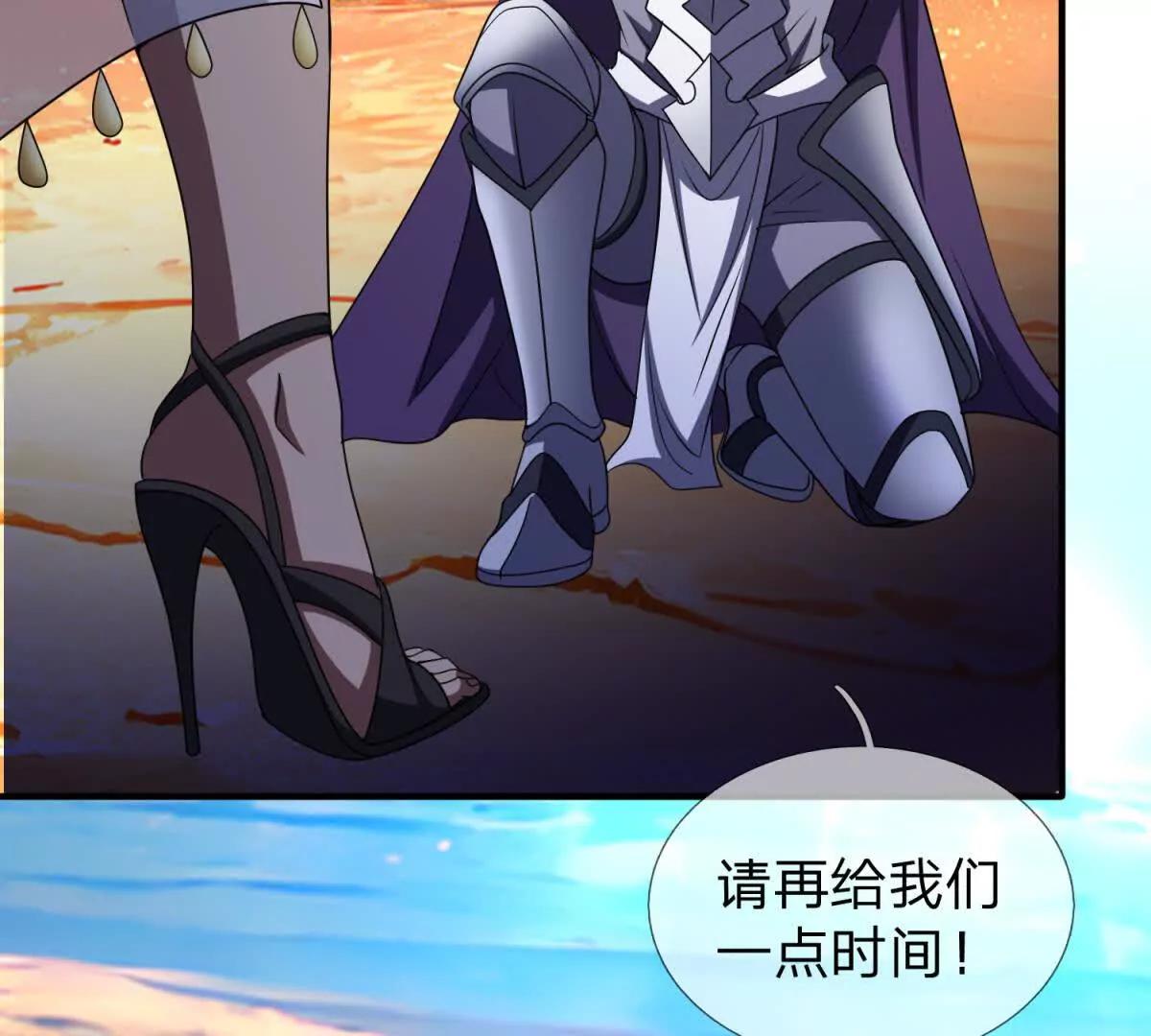 第15话 凯兰的反击！33