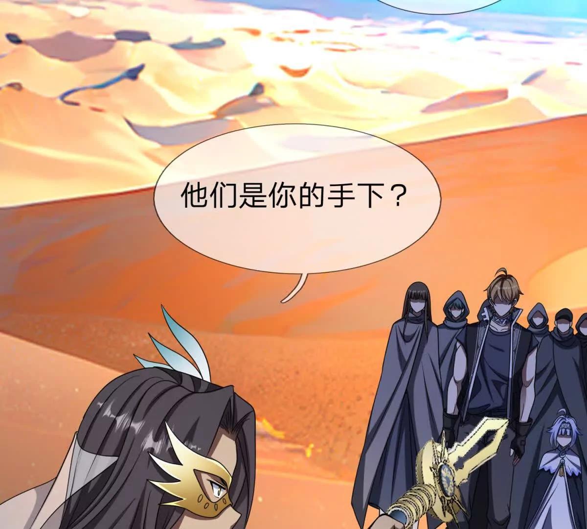 第15话 凯兰的反击！34
