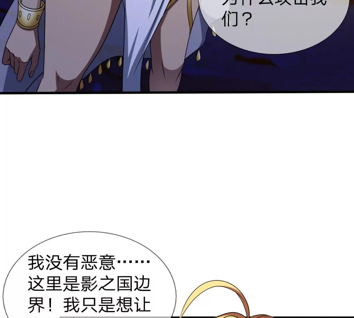 第15话 凯兰的反击！36