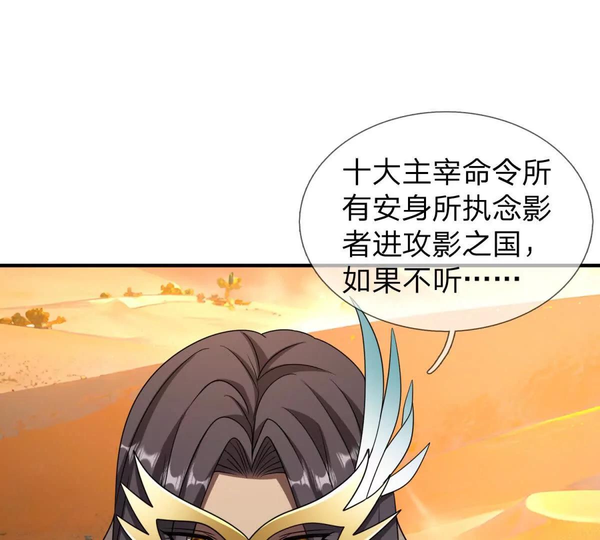 第15话 凯兰的反击！41