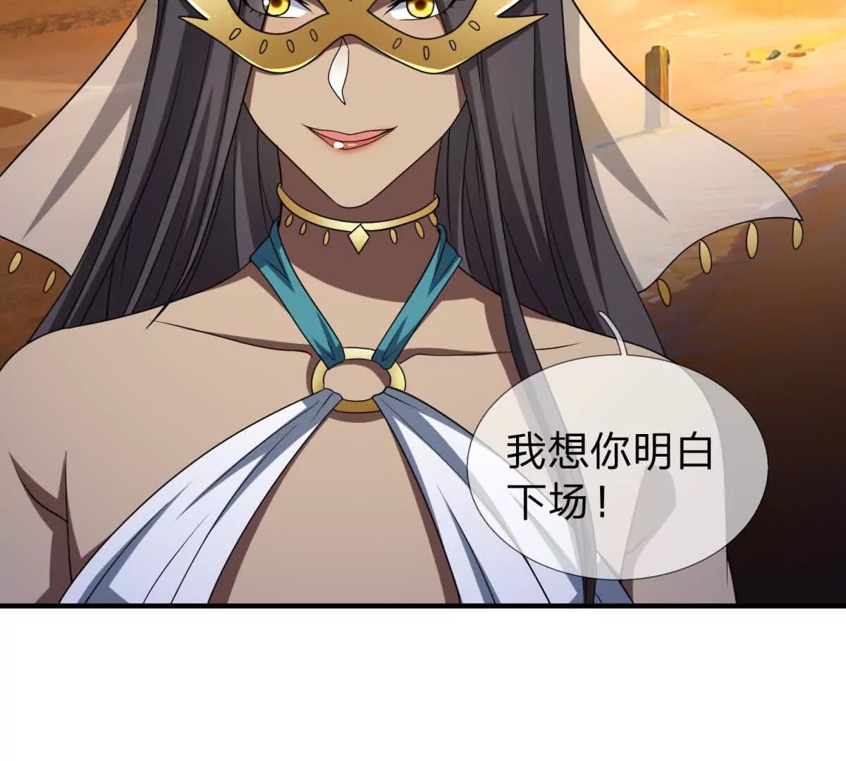 第15话 凯兰的反击！42
