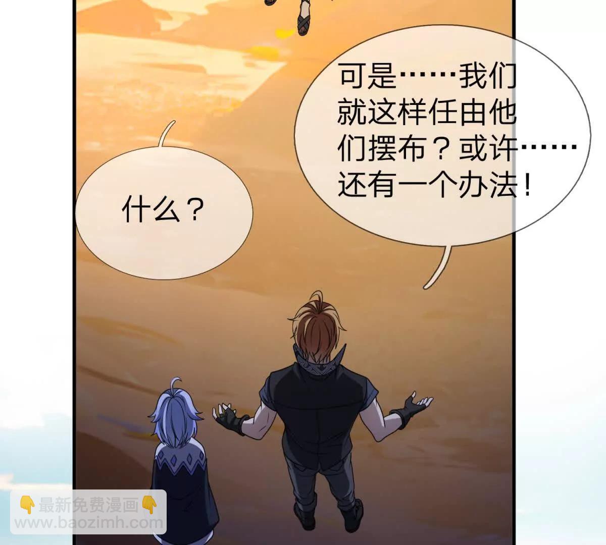 第15话 凯兰的反击！44