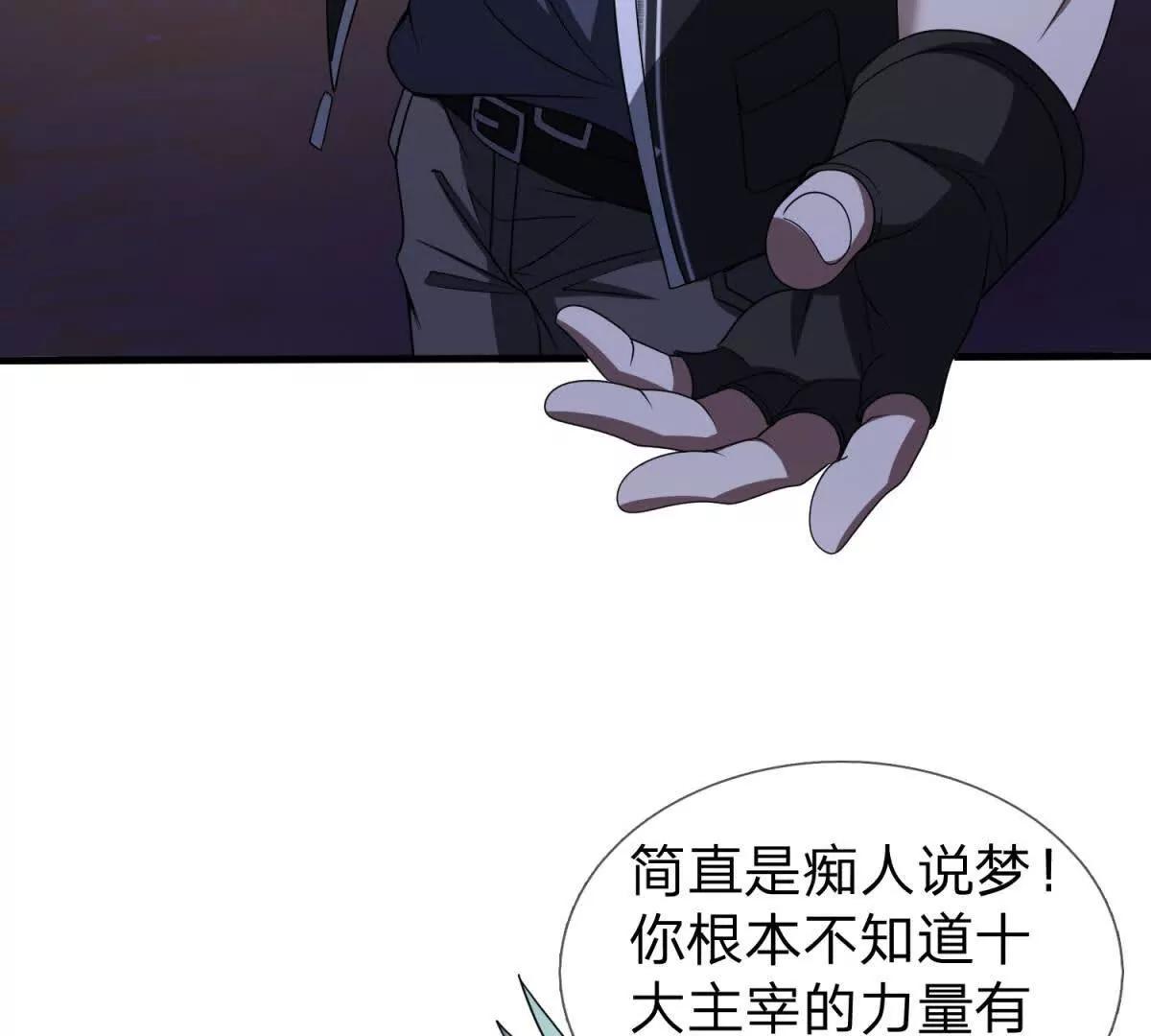 第15话 凯兰的反击！47