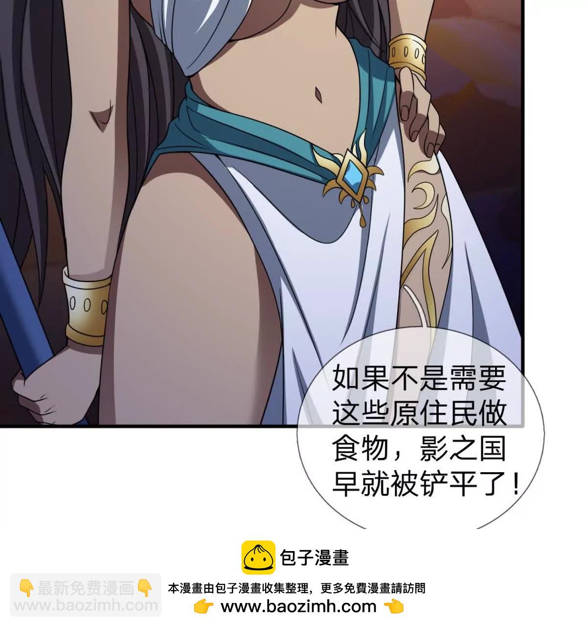 第15话 凯兰的反击！49
