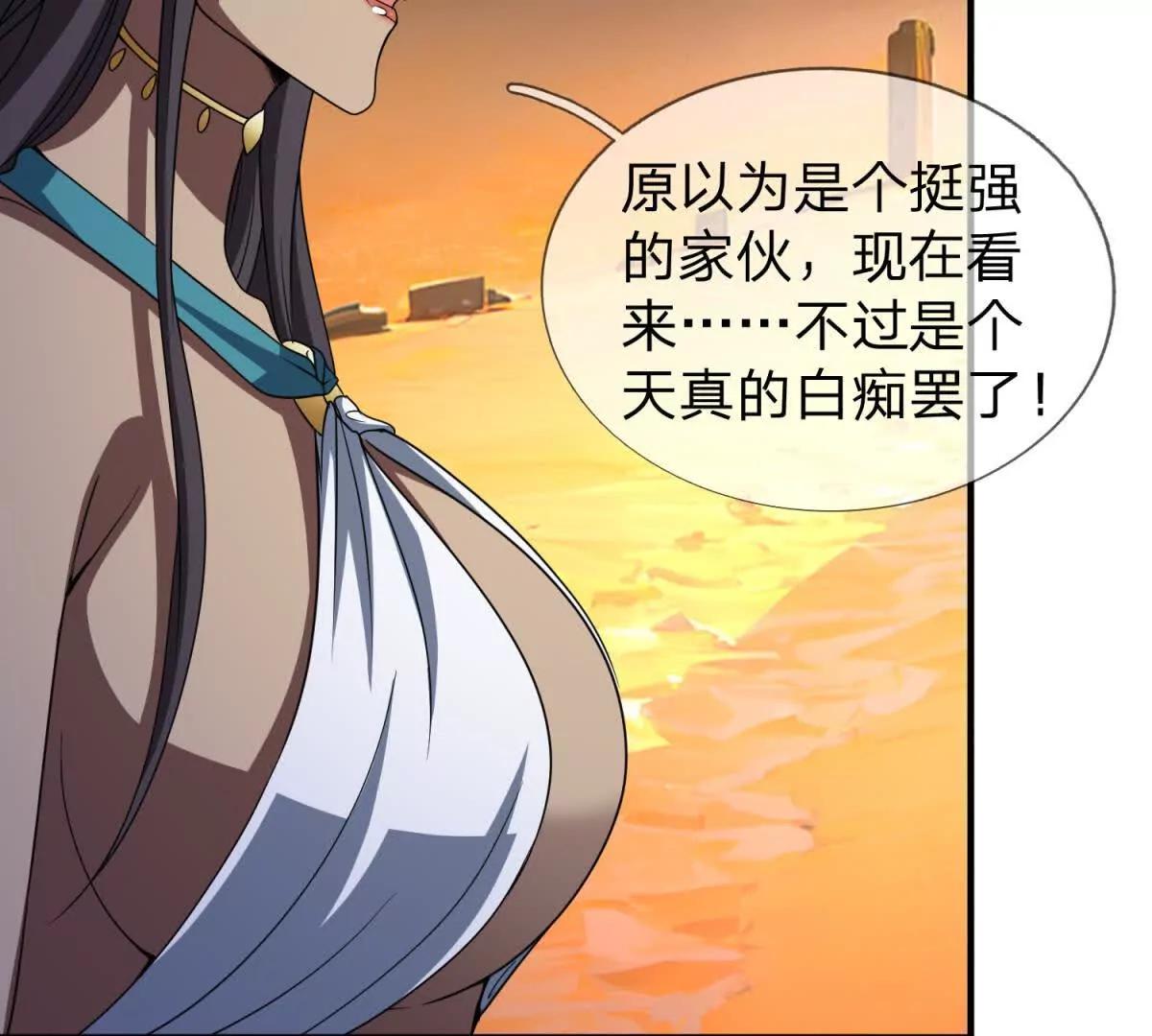 第15话 凯兰的反击！57