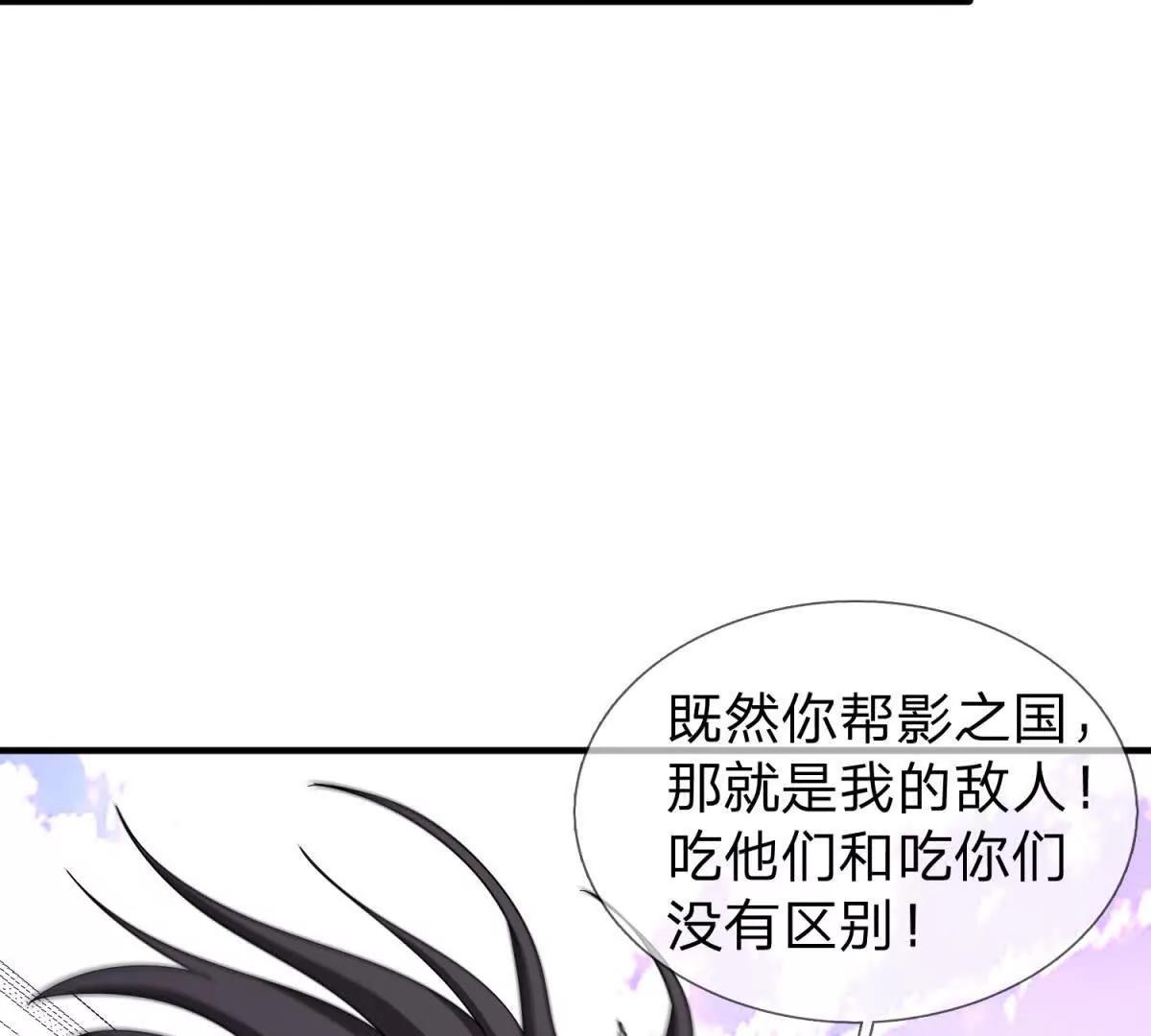 第15话 凯兰的反击！58