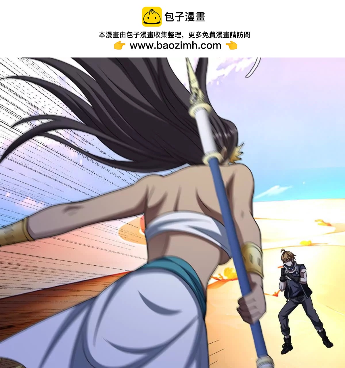 第15话 凯兰的反击！59