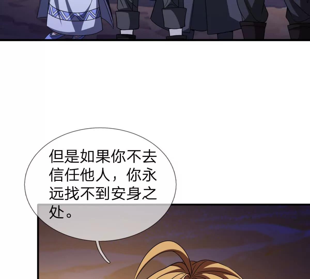 第15话 凯兰的反击！6