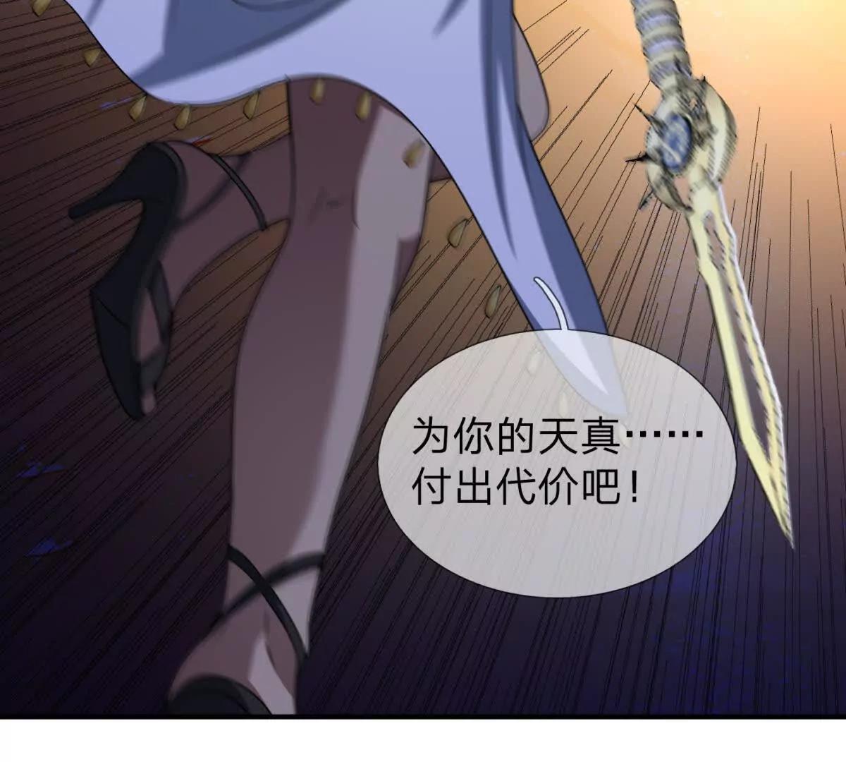第15话 凯兰的反击！60