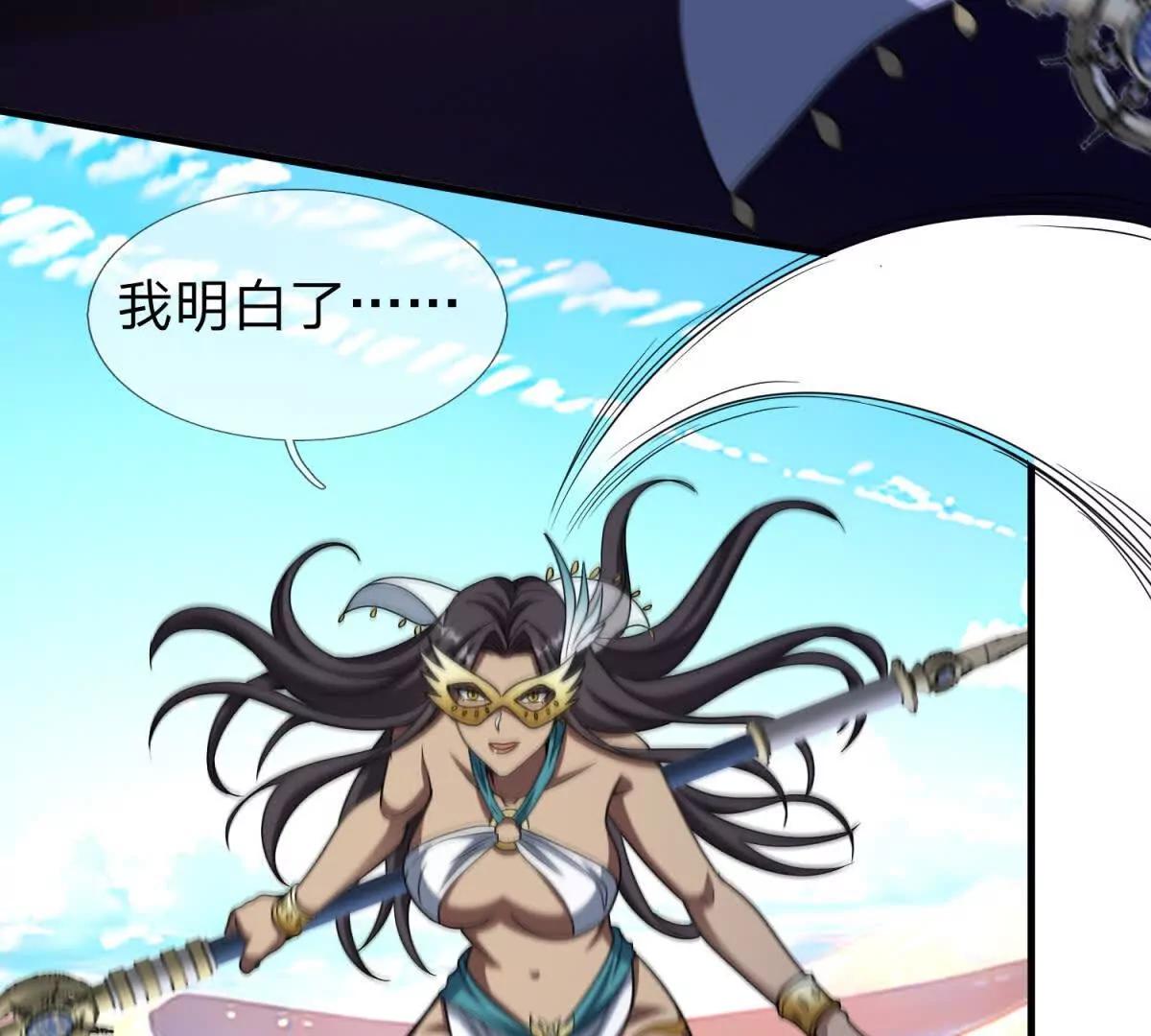 第15话 凯兰的反击！68