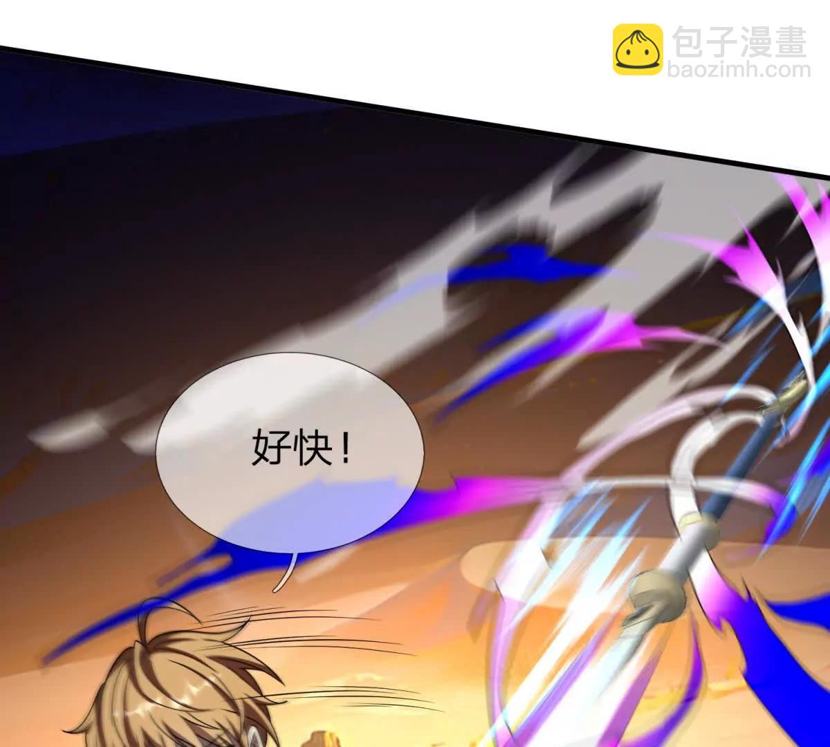 第15话 凯兰的反击！76