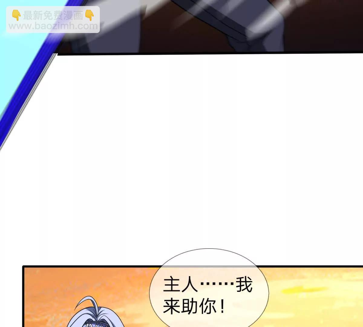 第15话 凯兰的反击！78