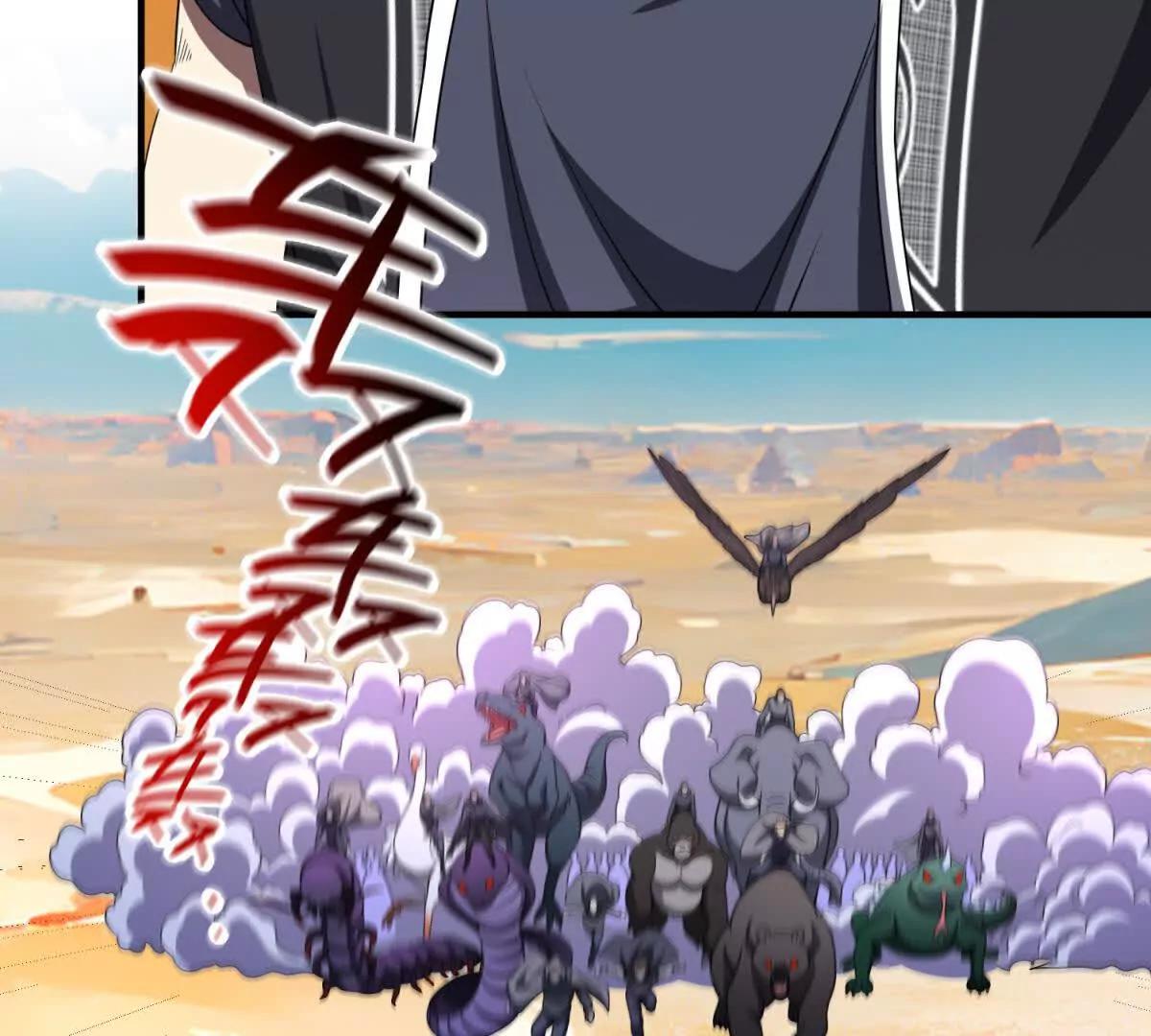 第15话 凯兰的反击！8