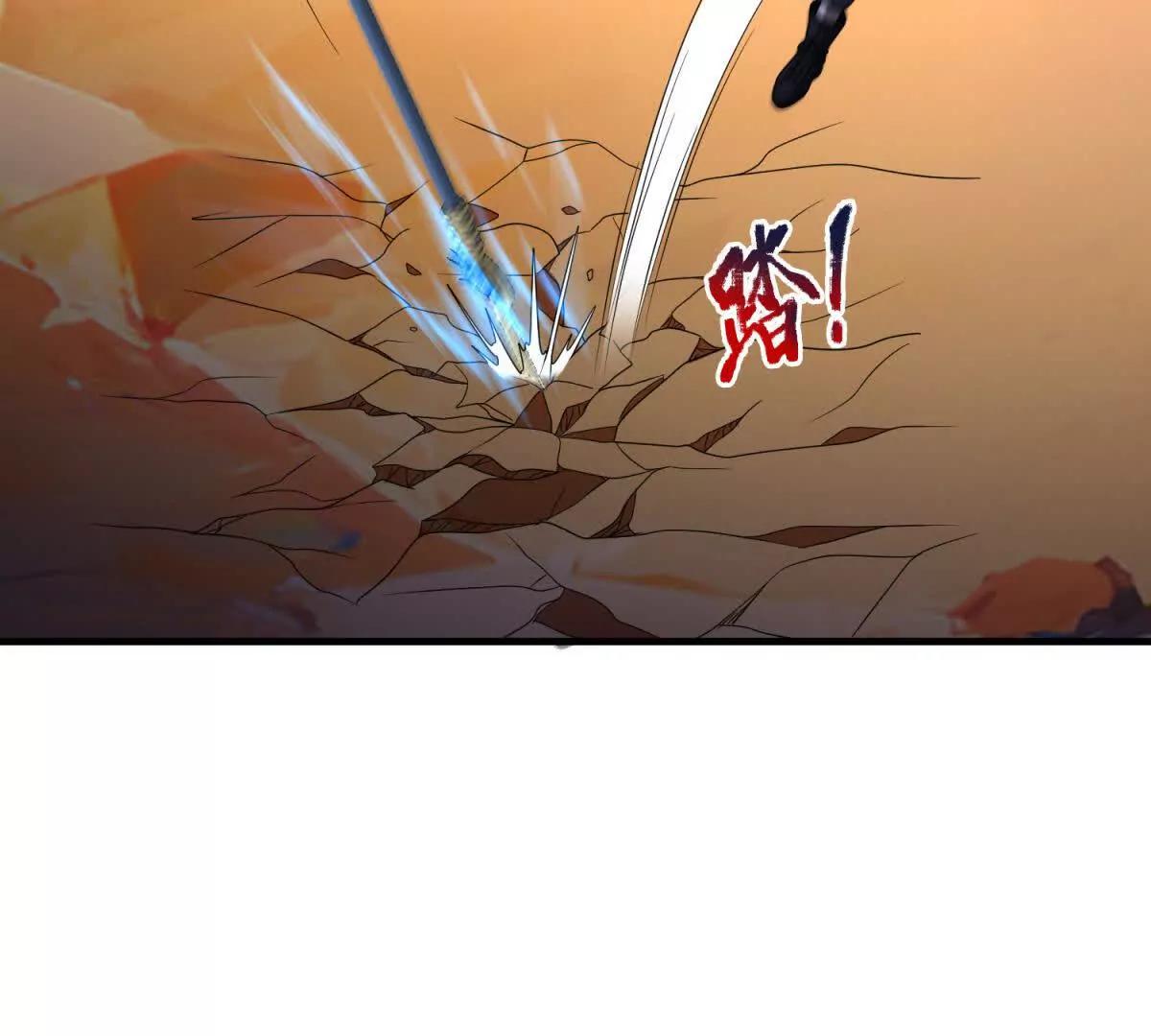 第15话 凯兰的反击！87