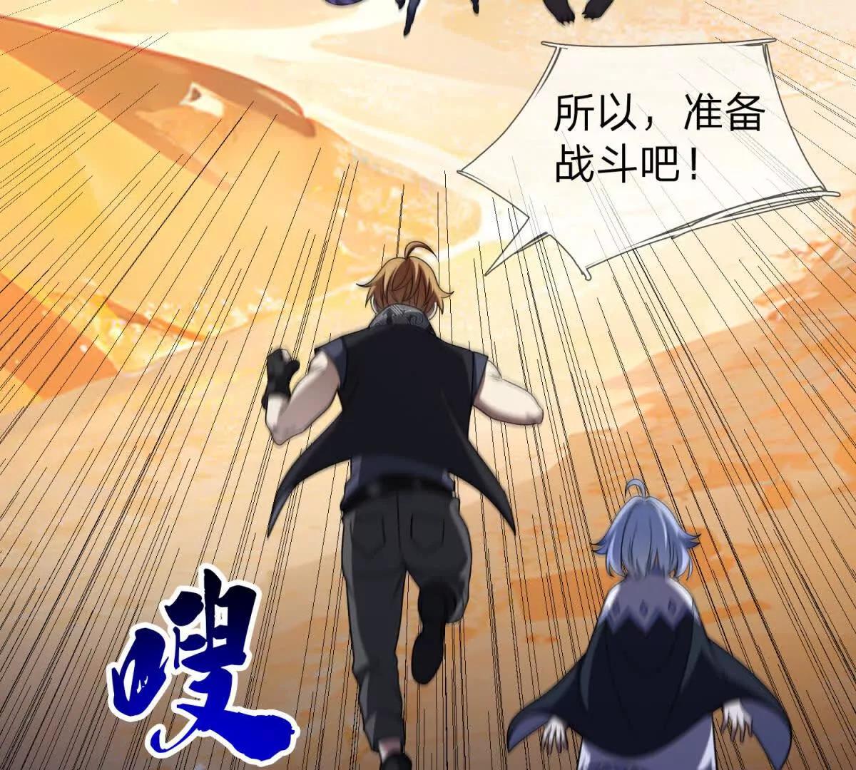第15话 凯兰的反击！9