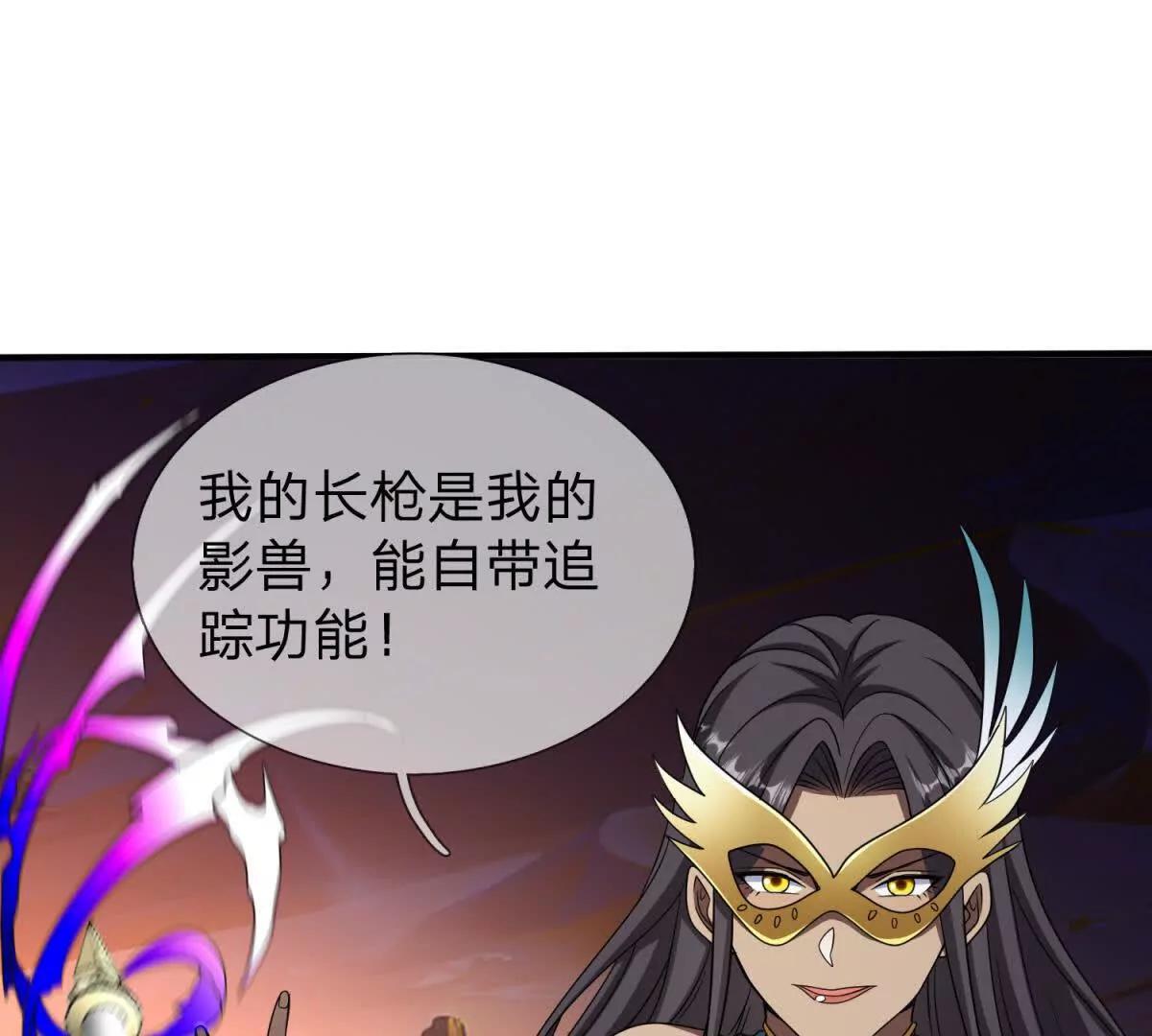 第15话 凯兰的反击！90