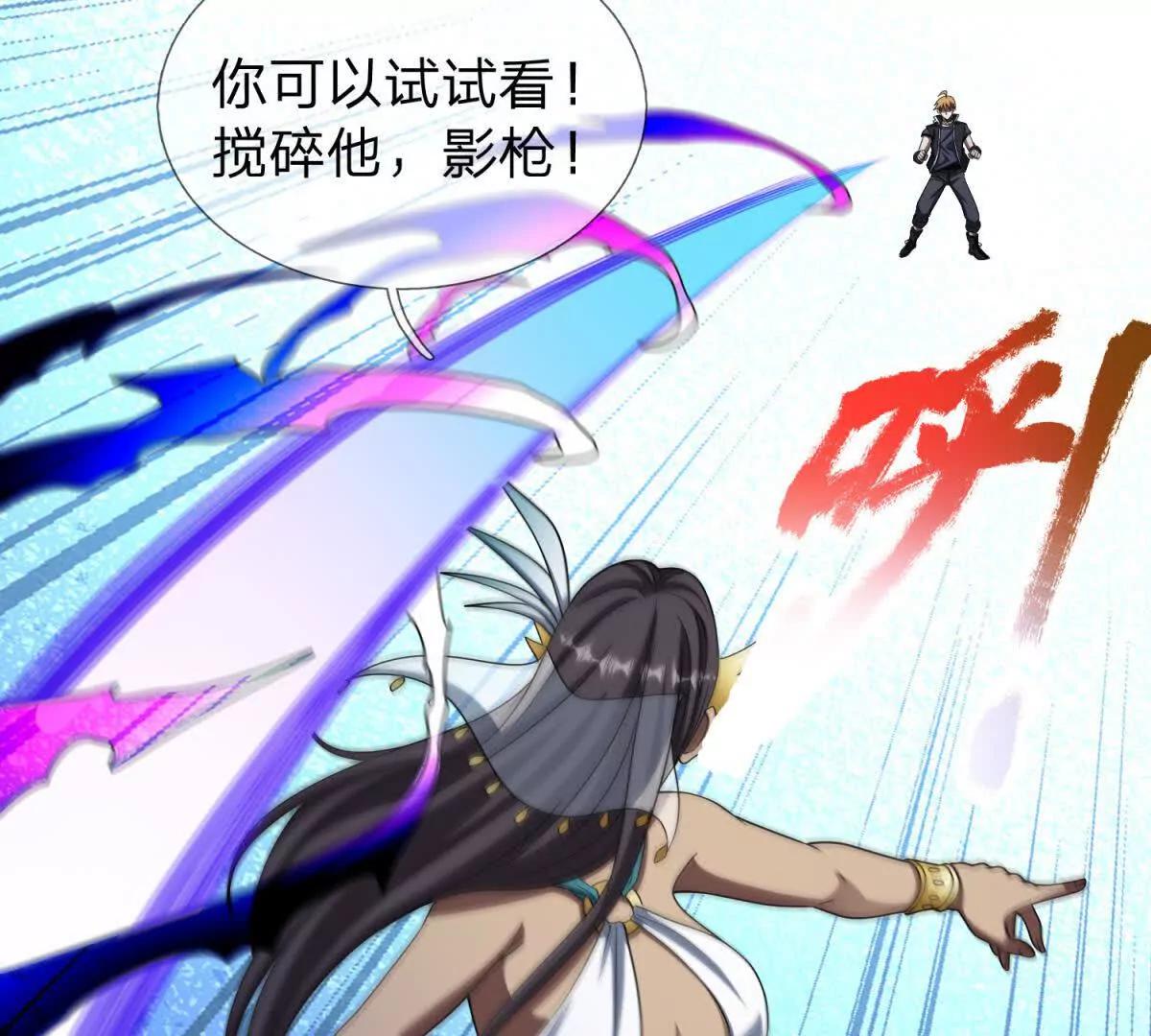 第15话 凯兰的反击！96