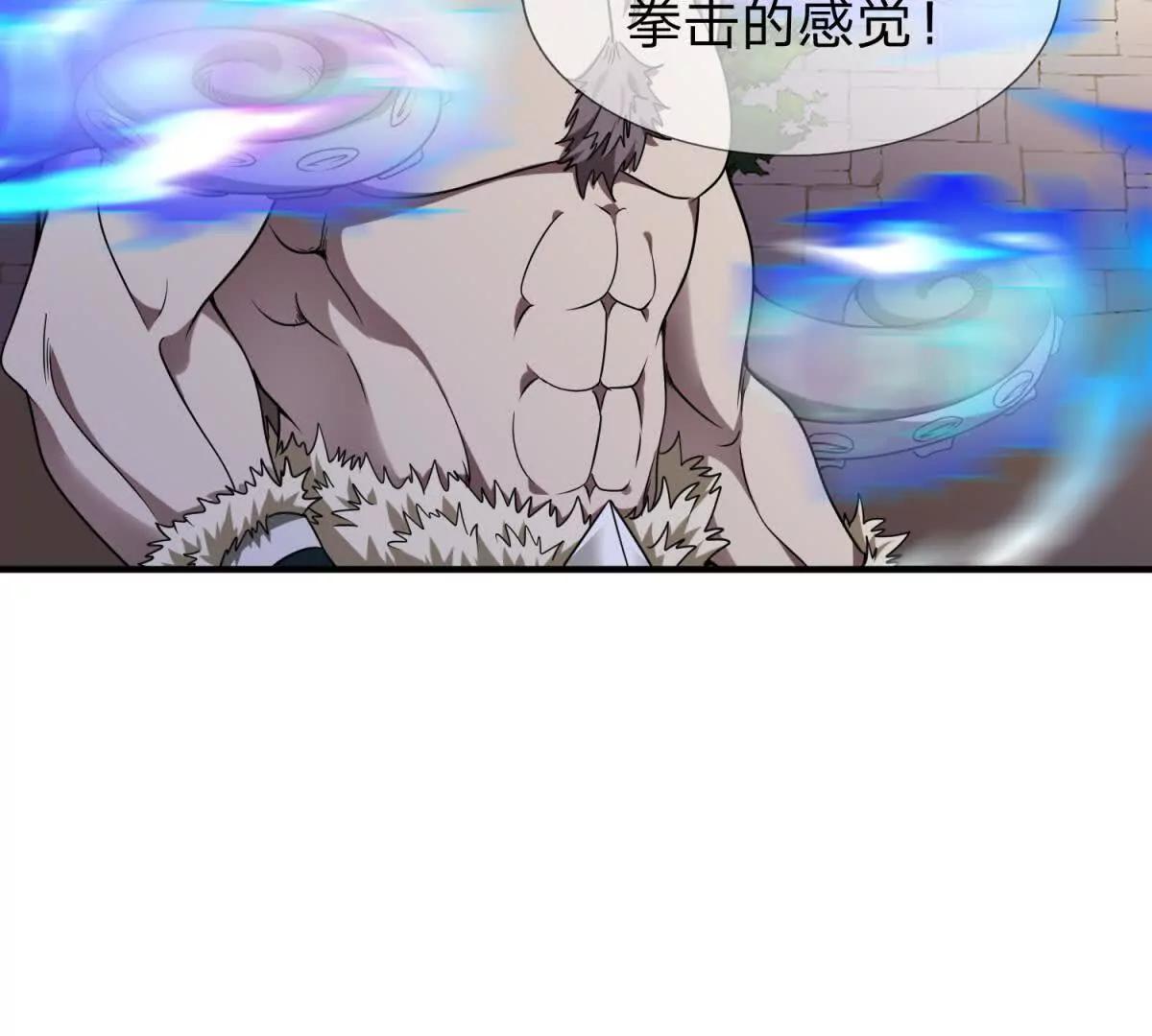 第18话 隐藏在背后的计划100