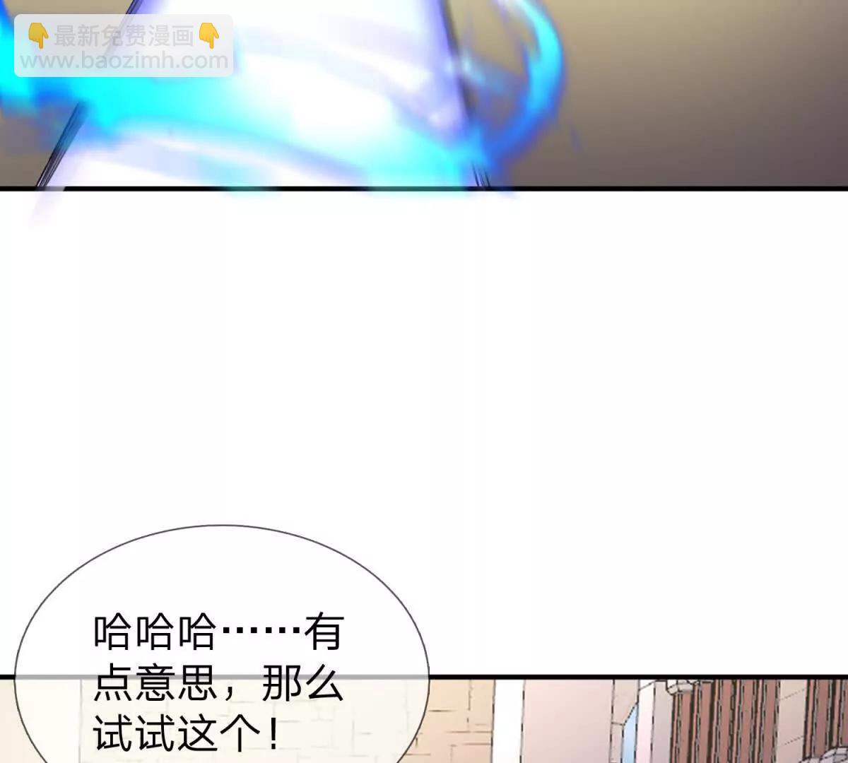 第18话 隐藏在背后的计划114
