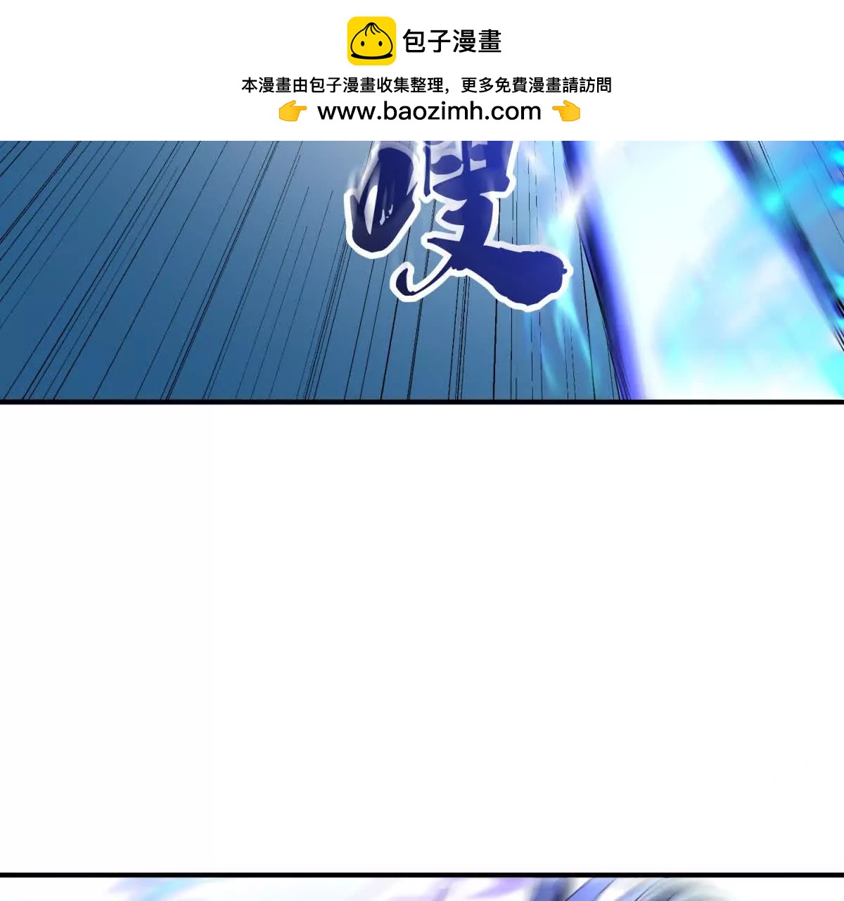 第18话 隐藏在背后的计划119