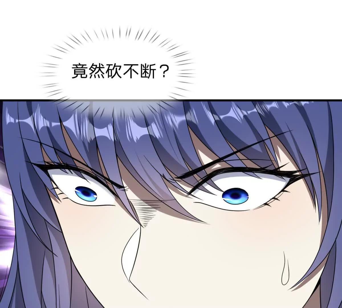 第18话 隐藏在背后的计划122