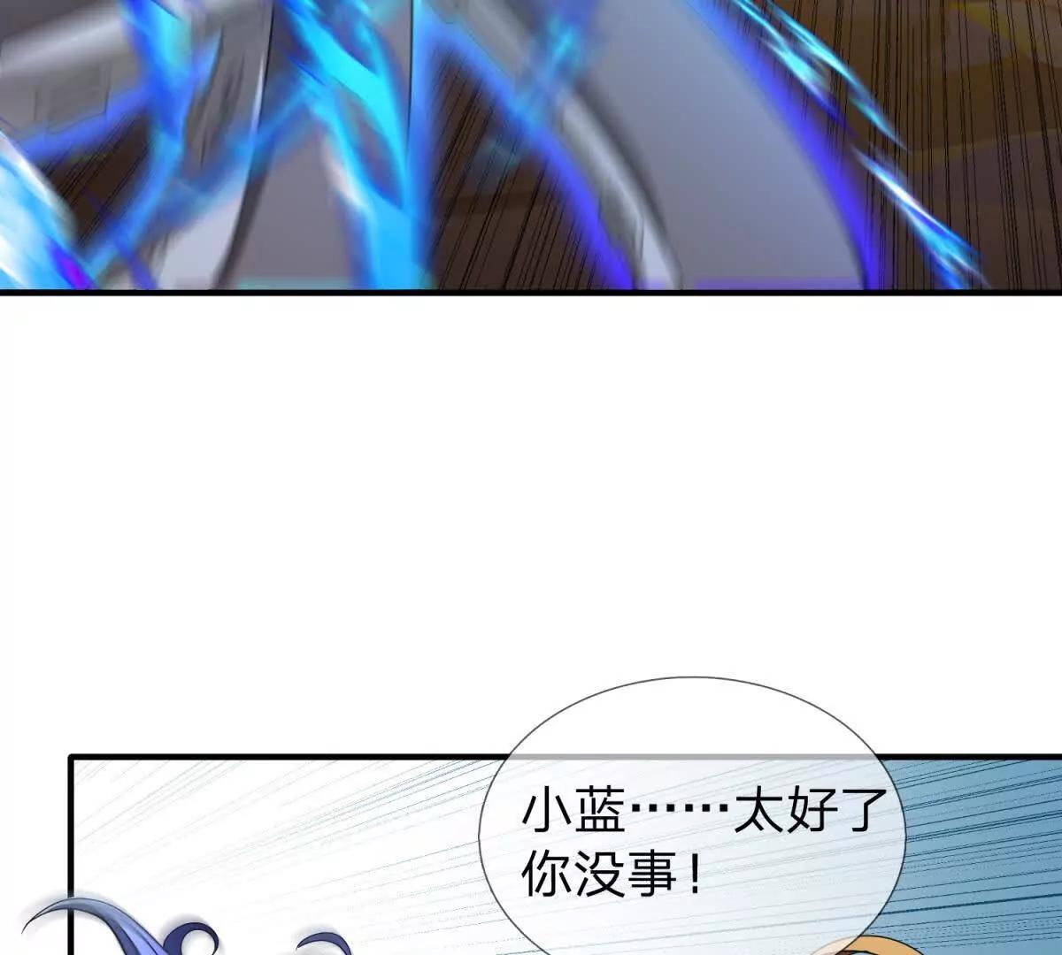 第18话 隐藏在背后的计划125