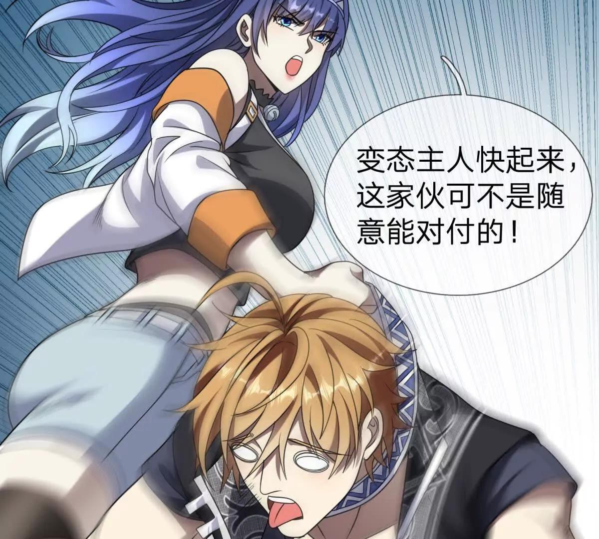 第18话 隐藏在背后的计划128