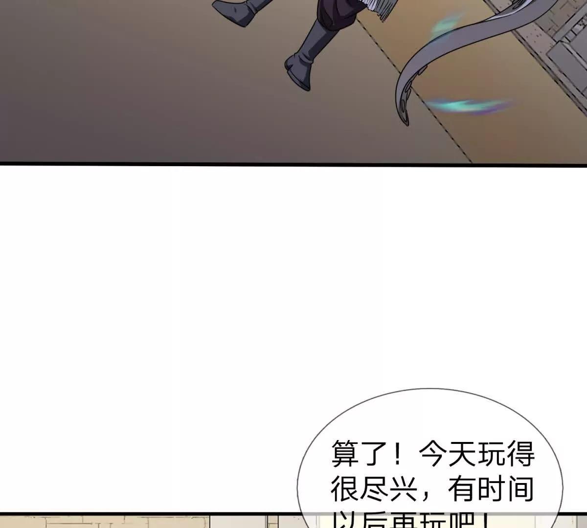 第18话 隐藏在背后的计划135