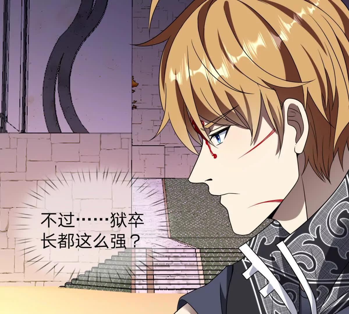 第18话 隐藏在背后的计划143