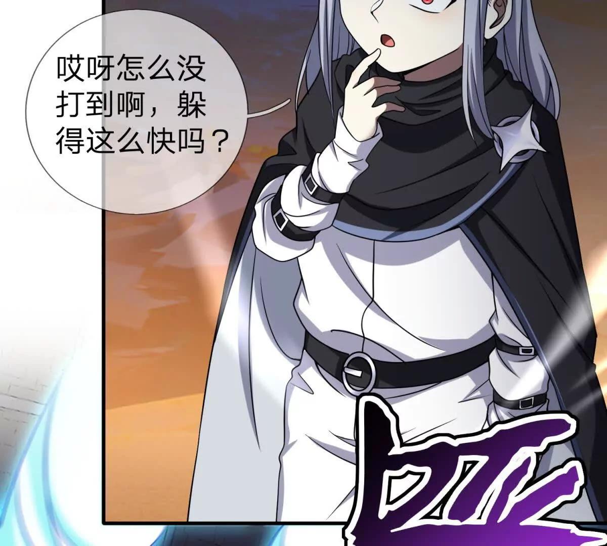 第18话 隐藏在背后的计划18