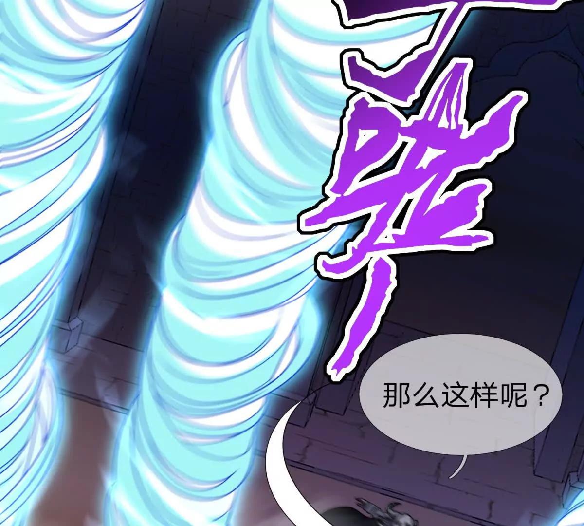 第18话 隐藏在背后的计划19
