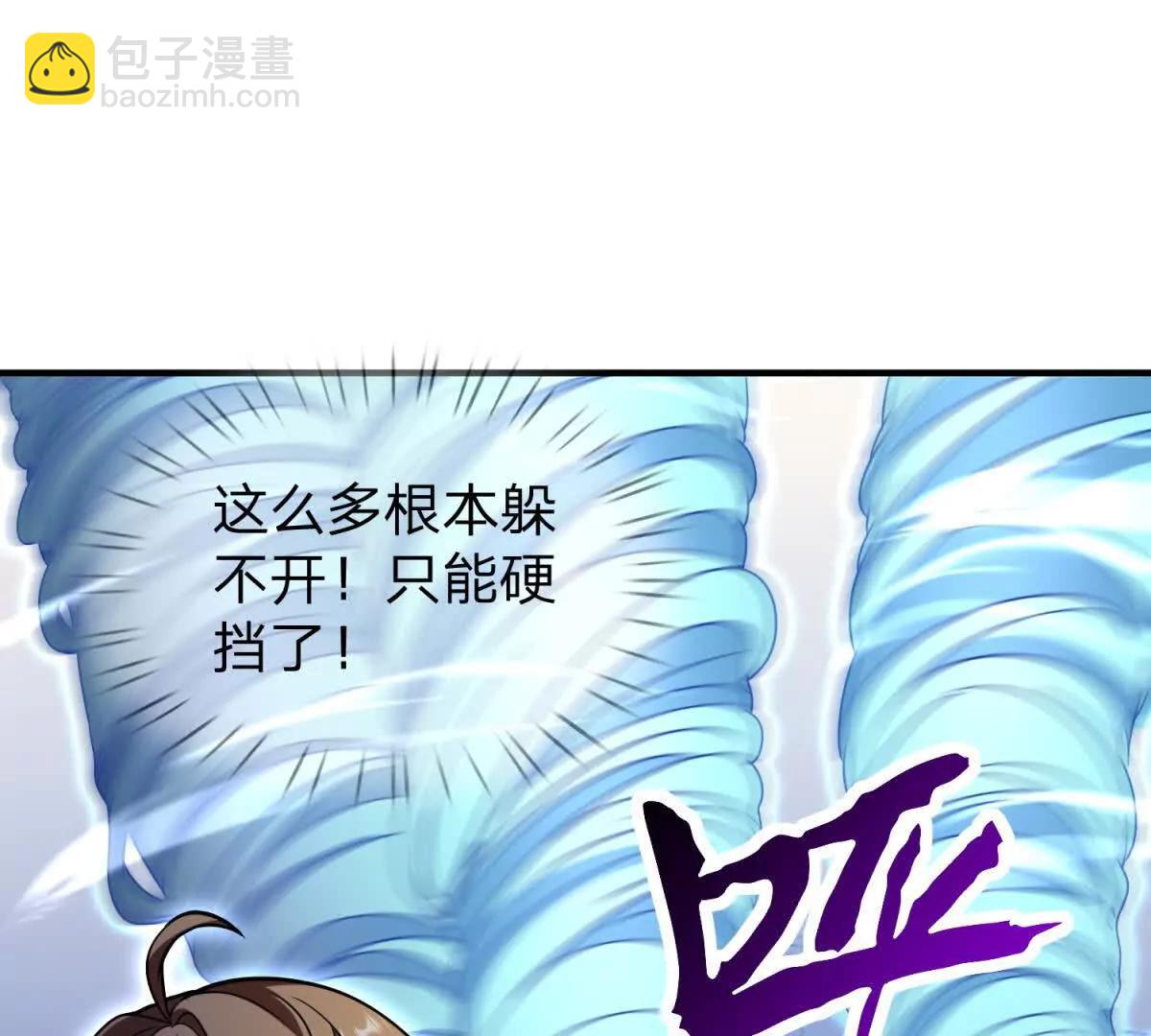 第18话 隐藏在背后的计划22