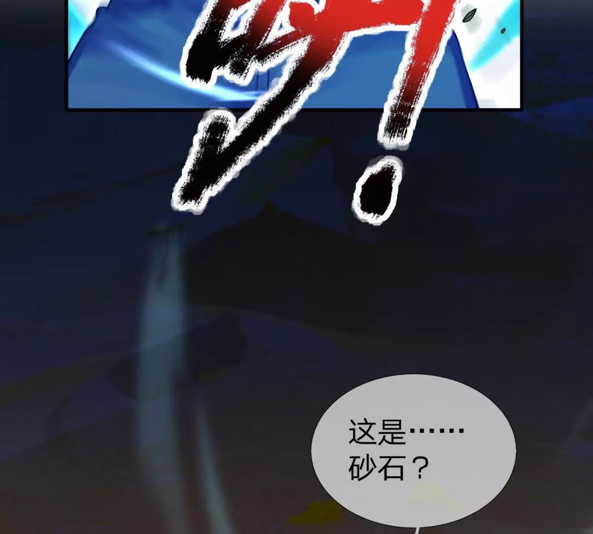 第18话 隐藏在背后的计划26