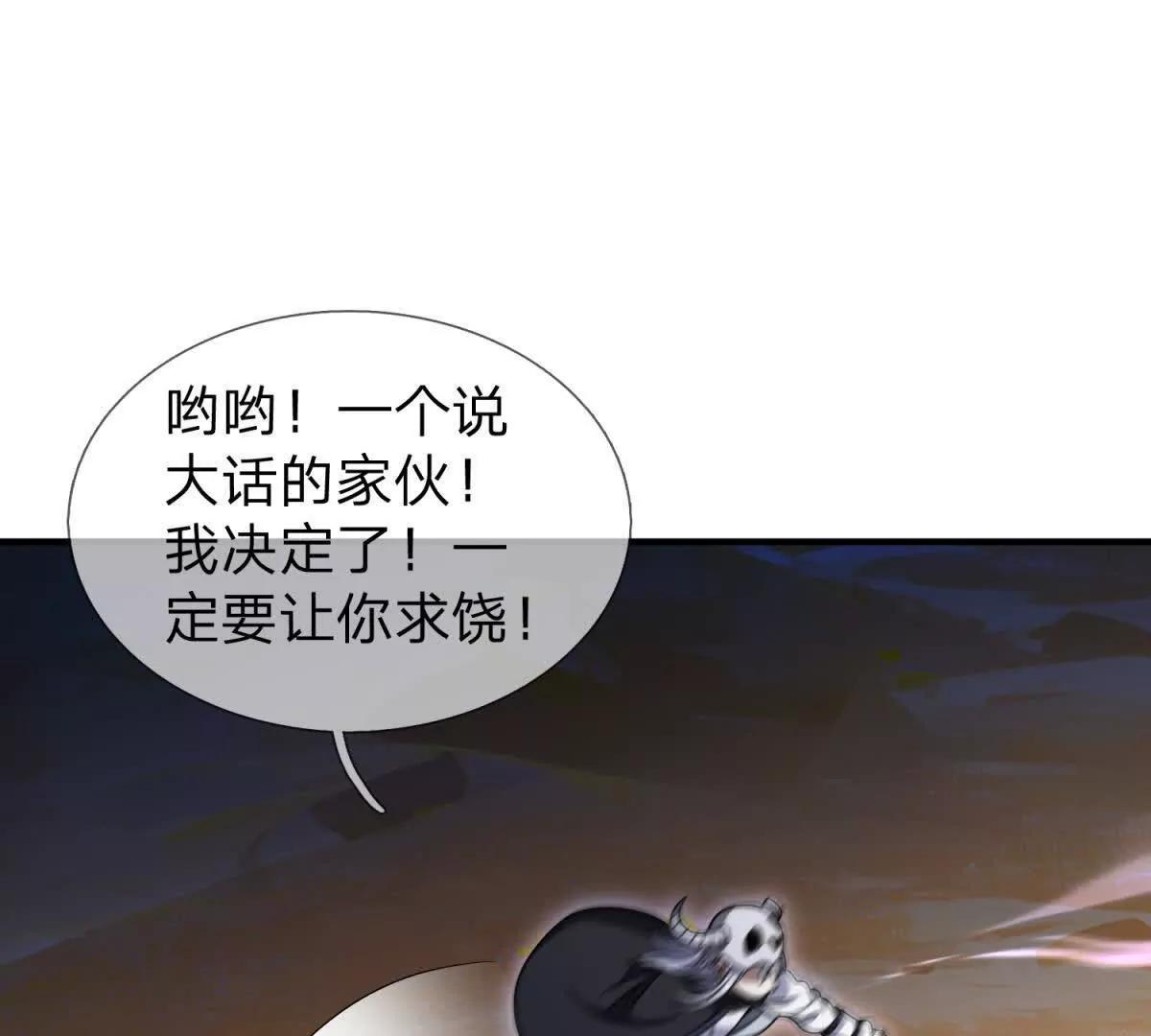 第18话 隐藏在背后的计划36