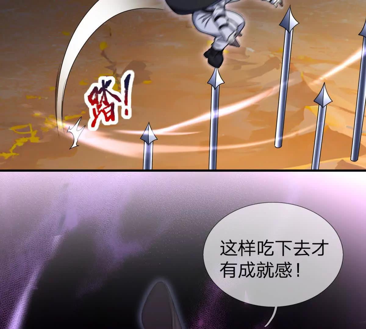第18话 隐藏在背后的计划37
