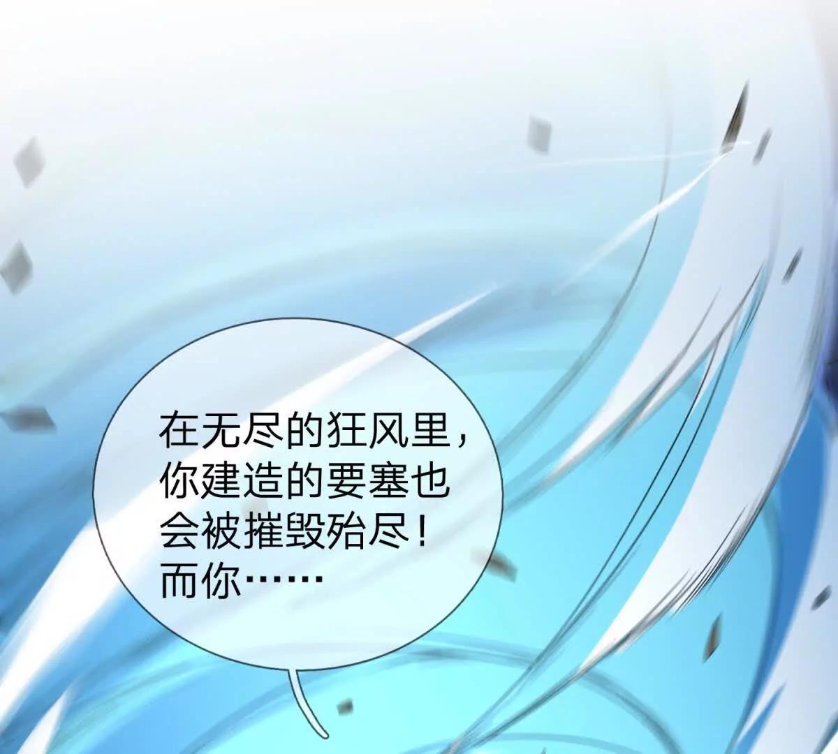 第18话 隐藏在背后的计划40