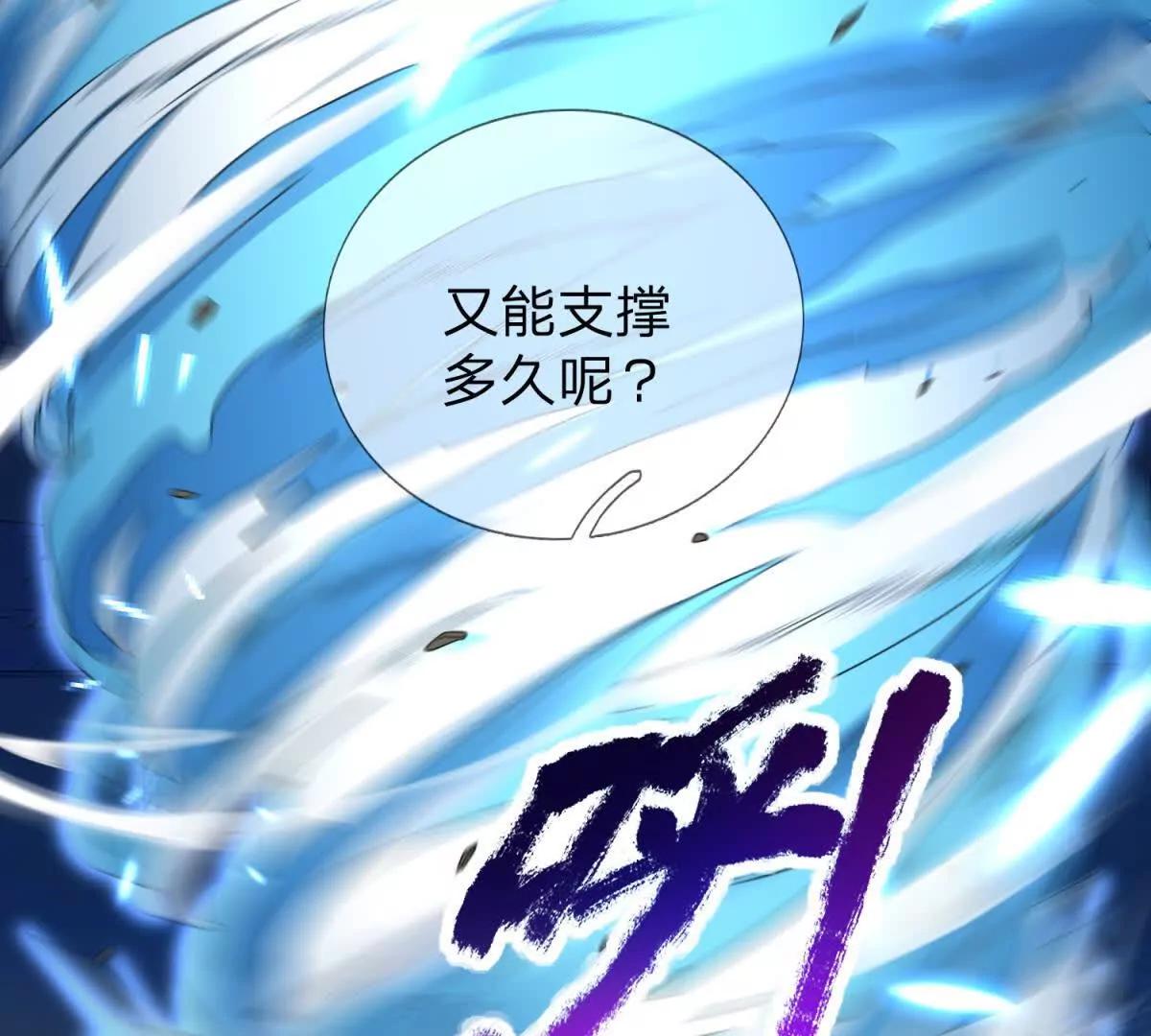 第18话 隐藏在背后的计划44