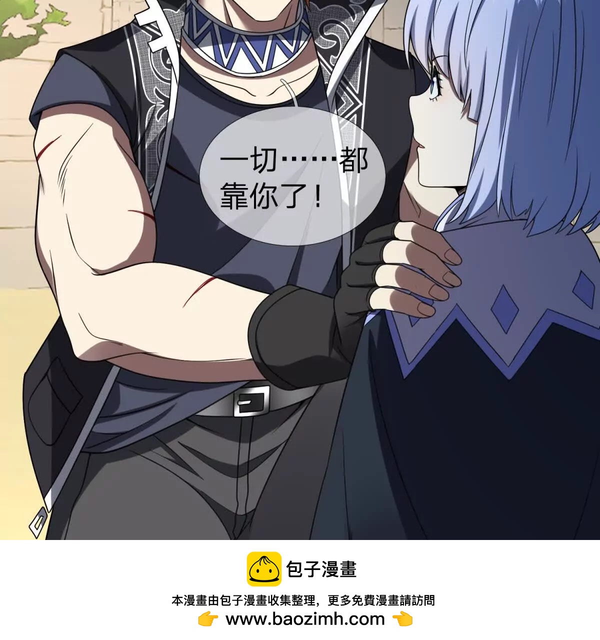 第18话 隐藏在背后的计划49