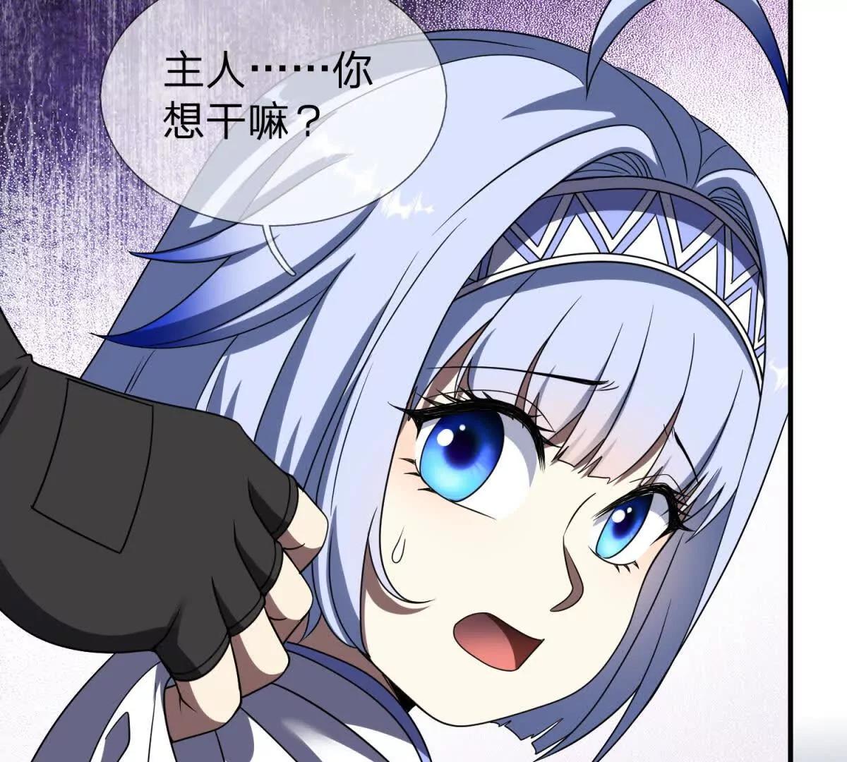 第18话 隐藏在背后的计划55