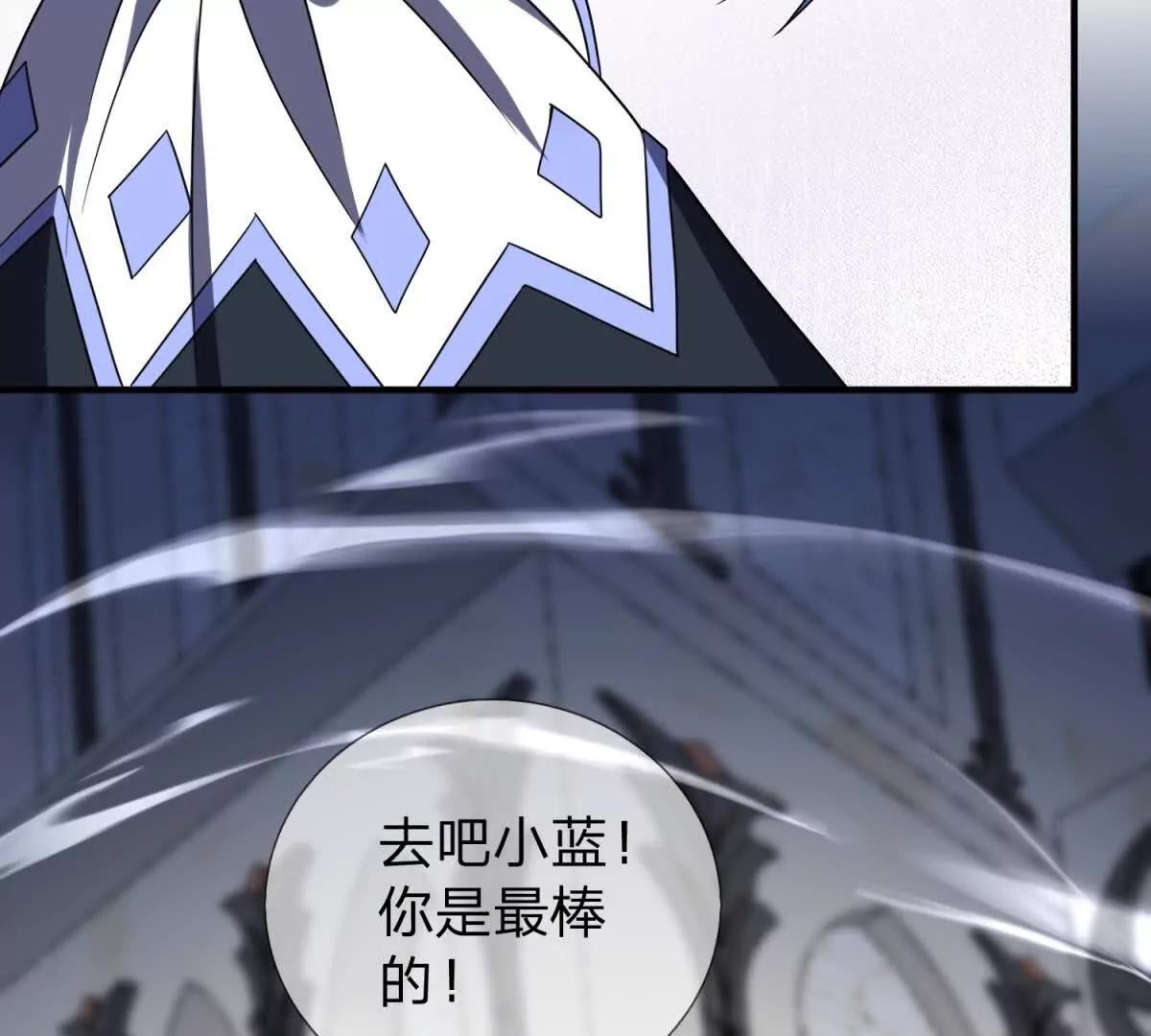 第18话 隐藏在背后的计划56