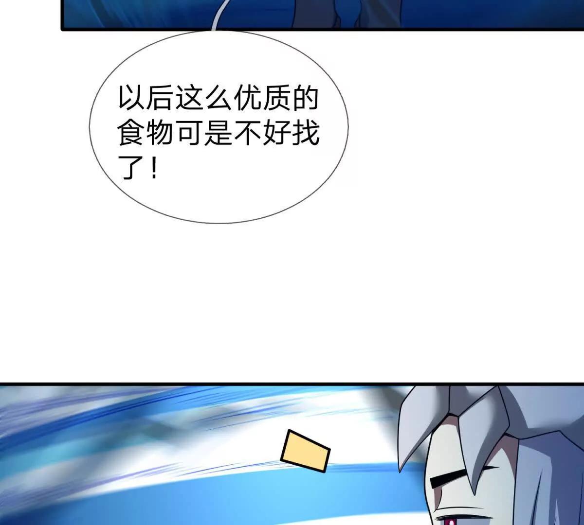 第18话 隐藏在背后的计划65