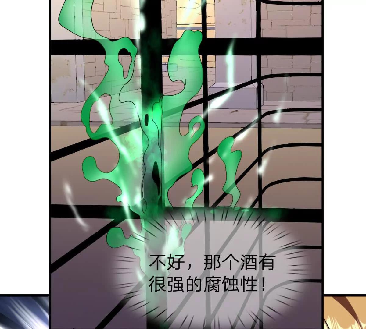 第18话 隐藏在背后的计划88