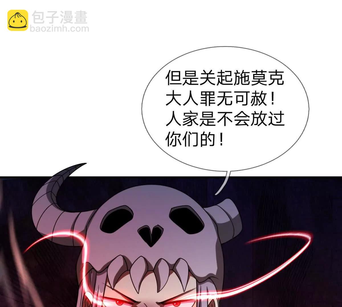 第18话 隐藏在背后的计划9
